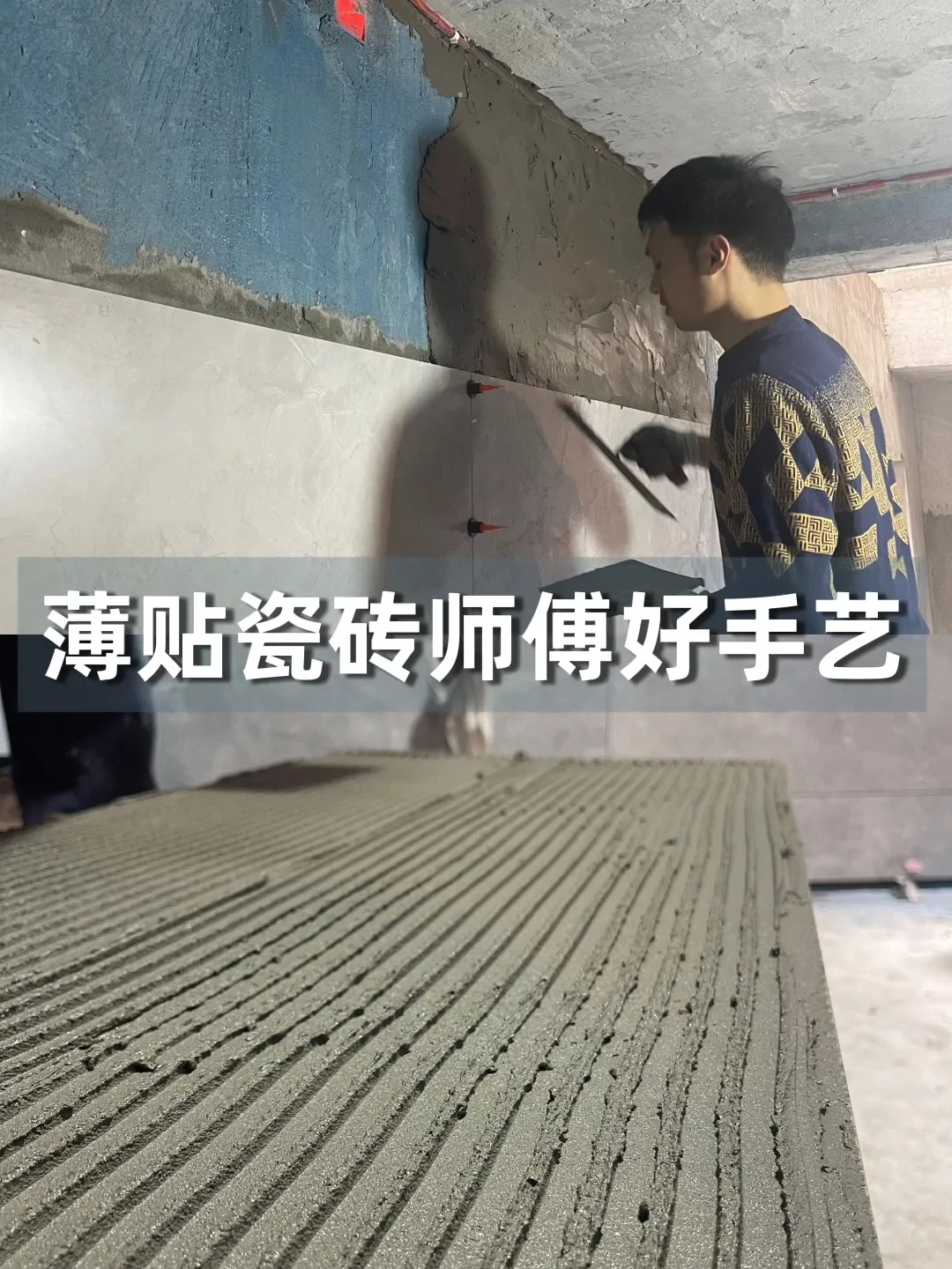 贴砖师傅把瓷砖弄坏(贴砖师傅把瓷砖弄坏了怎么办) 贴砖师傅把瓷砖弄坏(贴砖师傅把瓷砖弄坏了怎么办)